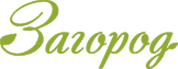 Загород